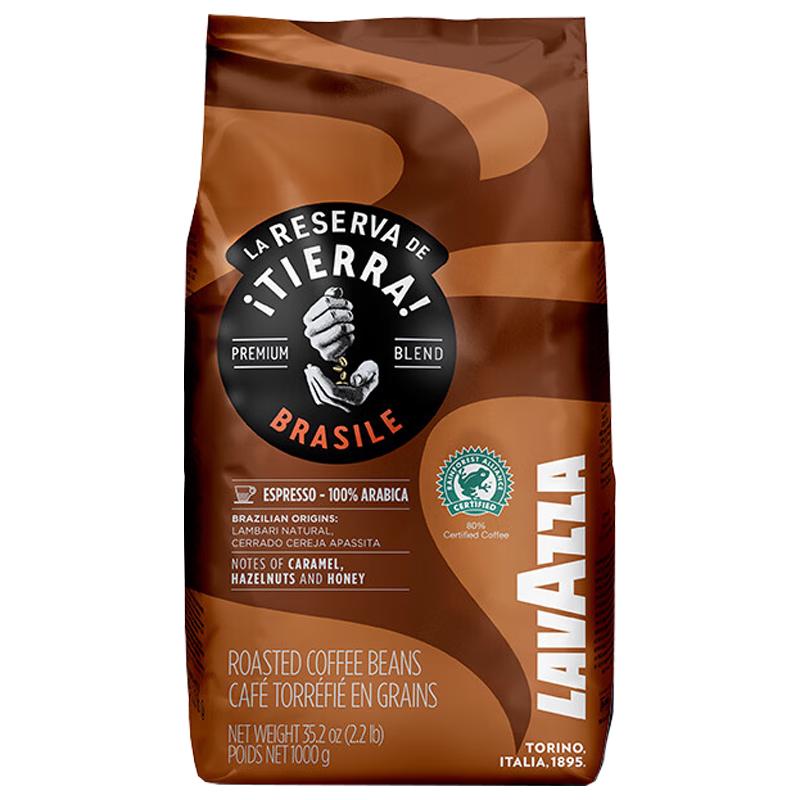 拉瓦萨（LAVAZZA）咖啡豆1KG意大利经典意式浓缩特浓醇香精选现磨黑咖啡豆 巴西特浓1KG【大地系列】