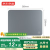 京东京造 PU鼠标垫锁边小号双料鼠标垫28*22cm加长办公游戏电竞电脑桌垫皮革触感天然橡木防水耐磨 银河灰
