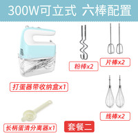 乐米高 Netmego 电动打蛋器大功率手持式面糊搅拌器烘焙奶油打蛋机打发电器