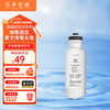 洁净世家 适配通用安吉尔净水器滤芯全套AC后置活性碳棒US复合RO反渗透膜净水机滤芯配件AC