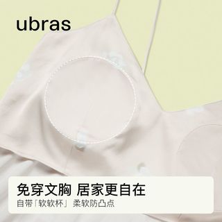 ubras栀子花系列吊带短裤套装家居服带胸垫简洁性感可外穿睡衣