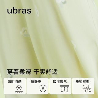ubras栀子花系列吊带短裤套装家居服带胸垫简洁性感可外穿睡衣