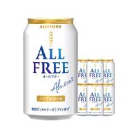 SUNTORY三得利 ALL-FREE 无醇啤酒350ml*6罐 日本啤酒  【经典口味】0糖0卡0嘌呤无醇啤酒350ml*6