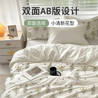 无印良品一次性床上四件套床单被套枕套加厚隔脏床品旅行出差酒店