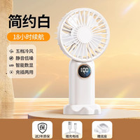 酷盟 手持小风扇