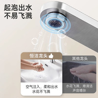 恒洁卫浴抽拉式面盆水龙头卫生间家用冷热洗手洗脸池洗漱台盆龙头