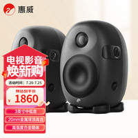 惠威 X3 监听音箱 深灰色 两只
