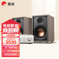 惠威 Oasis+天龙PMA600功放套装 无源HiFi音箱高保真书架hifi音响 客厅书房电视电脑音箱