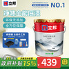 立邦 净味底漆18L 【可涂252平】