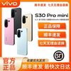 vivo S30 Pro mini 拍照手机 希区柯克变焦实况