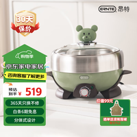 ernte 昂特小绿锅 2L电火锅 电煮锅 电煎锅 家用多功能锅 适合2~3人 EHP-22012S-OG 橄榄绿