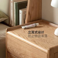 源氏木语 实木橡木 胡桃色双抽 300*350*435mm 床头柜