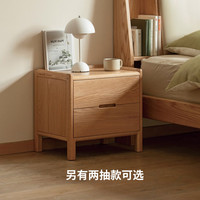 源氏木语 实木床头柜 胡桃色双抽 400*350*435mm