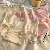 钱塘娘子 莫代尔内裤女生纯棉抗菌少女学生无痕中腰不夹臀女士三角裤薄款夏