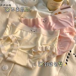 钱塘娘子 莫代尔内裤女生纯棉抗菌少女学生无痕中腰不夹臀女士三角裤薄款夏