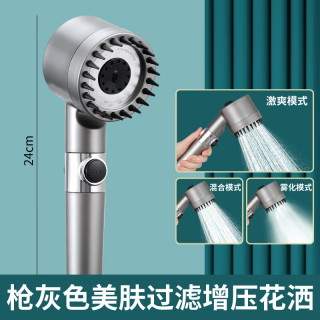 夕纪 三档增压花晒 枪灰按摩过滤花洒
