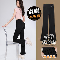 六月玫瑰【微喇显瘦 显腿长】时尚轻塑喇叭裤女高腰提臀鲨鱼裤女夏季薄款 黑色 M