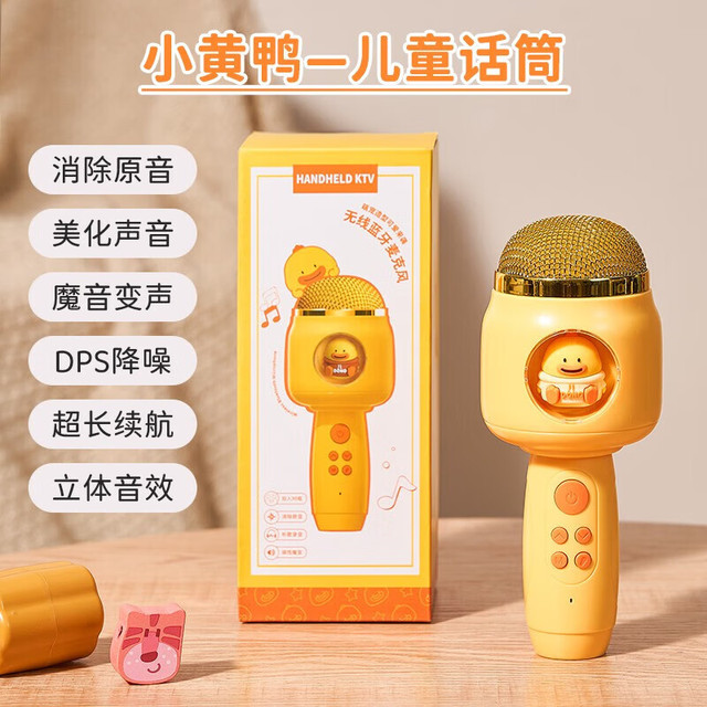 有券的上：乐乐鱼 儿童小话筒宝宝玩具卡拉ok唱歌机音响一体手机麦克风回声蓝牙女孩 顶配款