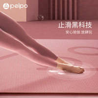 超大双人瑜伽垫加厚加宽加长防滑垫子地垫儿童家用舞蹈练功TPE垫