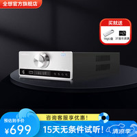 全想 Trasam M6PRO发烧HIFI功放机大功率功放U盘蓝牙5.0数字播放 M6PRO 厂家直售