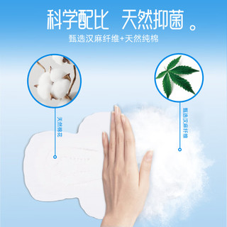  千金净雅 抑菌 卫生巾  24cm*4片 240mm