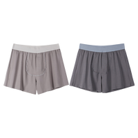 小米有品 新品首发丨阿罗裤卡其色1条+灰色1条 L码（80-100斤）