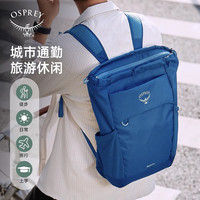 OSPREYDaylite Tote Pack日光手拎包双肩背包20L城市休闲通勤男女 蓝色（送头巾） 20升
