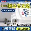 巨奇嚴選 下水道杀虫剂 500ml