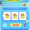 美团 领取20-10元冰品券&抽35-35和免单券
