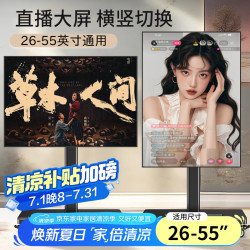 津赢 JINGYING 移动电视支架26-55英寸横竖屏安装90°显示器电视落地推车直播视频会议电视支架通用可移动挂架