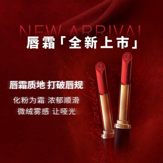 巴黎欧莱雅 L'OREAL PARIS欧莱雅（L'OREAL）口红纷泽滋润唇膏666哑光雾面滋润红女友 【开挂红】#666 缎光2g