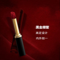 欧莱雅（L'OREAL）口红纷泽滋润唇膏666哑光雾面滋润红女友 【微醺血橙】#635 缎光2g