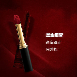 巴黎欧莱雅 L'OREAL PARIS欧莱雅（L'OREAL）口红纷泽滋润唇膏666哑光雾面滋润红女友 【开挂红】#666 缎光2g