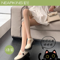 妮轻 丝袜女薄款夏季美肤光腿防勾丝超薄连裤袜裤自然肤两条装均码