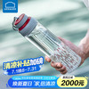 LOCK&LOCK 家居馆  茶水分离塑料杯水杯大容量便携运动杯儿个性运动杯子 深红色 700ml
