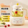 九阳 316L不锈钢1.2L恒温家用办公室全自动多功能煮茶养生壶