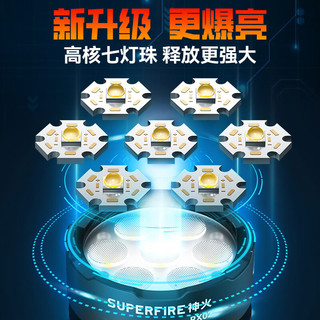 神火（SupFire）RX02手电筒强光超亮长续航远射探照灯军户外骑行穿天炮200000
