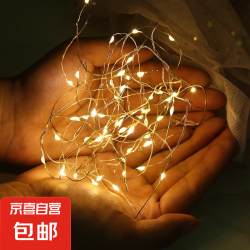 京喜自营-专用品牌 小夜灯随身灯电池小灯电脑键盘台灯床头灯野营 暖白氛围-1.0米 1条装