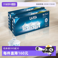 莱卡 原装进口滤芯6个装过滤水壶净水壶通用碧然德