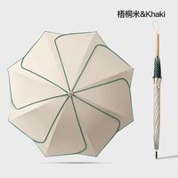 天玮伞业 天玮花瓣雨伞晴雨两用防晒防紫外线女直柄防风遮阳原木手柄