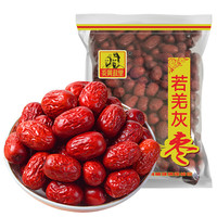 炎黄故里 若羌灰枣 500g 24袋