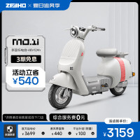 极核 ZEEHO 新国标电动自行车MO系列智能踏板电自电动车长续航通勤 MO1i铅酸款 颜色到店选