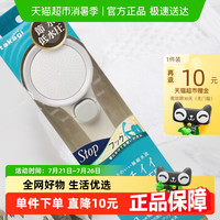 takagi JSB022系列 增压手持花洒