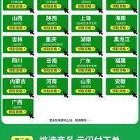 小米 Xiaomi MI）REDMI 红米Turbo4 新品5G智能手机 天玑8400-Ultra  祥云白 12GB+256GB国补后1274.15元