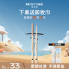 Mistine 蜜丝婷 眼线胶笔04奶油白（效期至2025年12月）