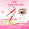 珂拉琪 Color Key珂拉琪小银筷眉胶笔女眉笔防水持久不易脱妆送女友老婆生日礼物