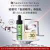 SKINCEUTICALS 修丽可 色修精华 植萃舒缓修复精华露 4ml