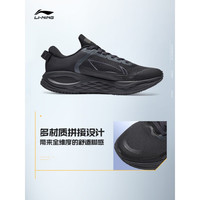  LI-NING/李宁 男士跑步鞋
