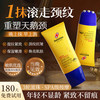迪丽诗顿 鱼子酱美颈霜淡化颈纹提拉紧致滋润滚珠按摩放松颈部淡纹150g