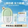 柳丝木 OSiTREE 水感美白防晒霜女面部隔紫外线防水防汗SPF50+